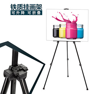 挂画架